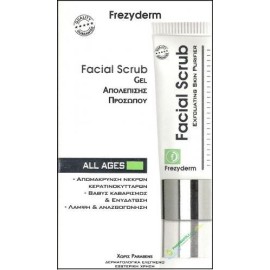 FREZYDERM FACIAL SCRUB 100ML
