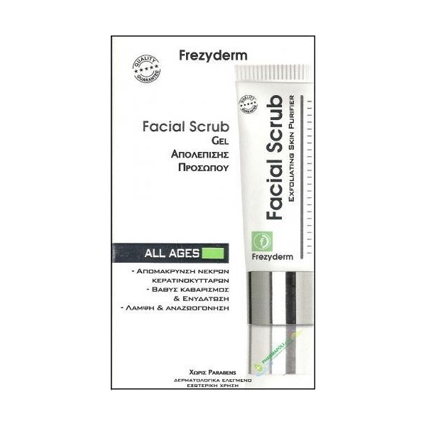 FREZYDERM FACIAL SCRUB 100ML
