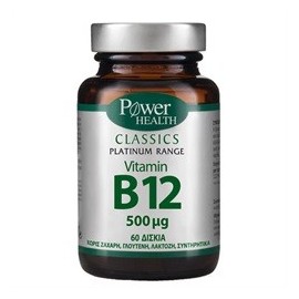 POWER HEALTH CLASSICS PLATINUM RANGE VITAMIN B12 60s