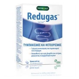 REDUGAS 20 ΜΑΣΩΜΕΝΑ ΔΙΣΚΙΑ