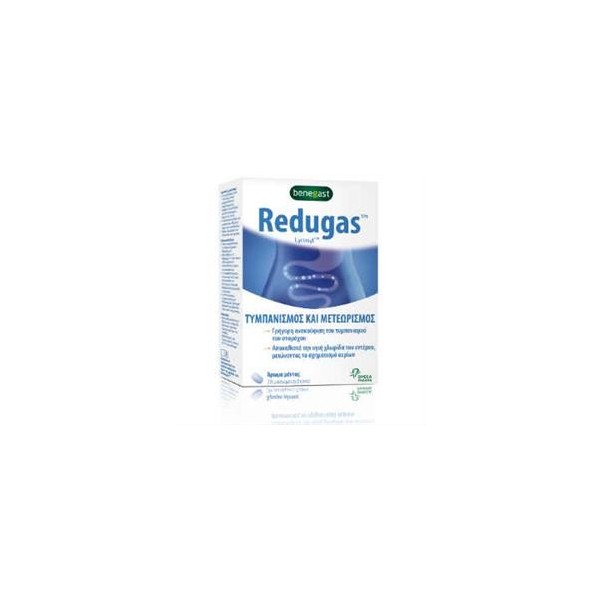 REDUGAS 20 ΜΑΣΩΜΕΝΑ ΔΙΣΚΙΑ