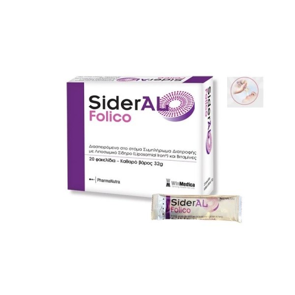 SIDERAL FOLICO SUPPLEMENT WITH IRON AND FOLIC ACID 20 Sachets