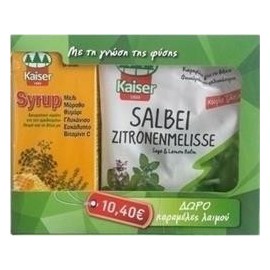 KAISER ΣΙΡΟΠΙ 200ml & ΚΑΡΑΜΕΛΕΣ ZITRONENMELISSE ΓΙΑ ΤΟ ΒΗΧΑ ΦΑΣΚΟΜΗΛΟ ΚΑΙ ΜΕΛΙΣΣΟΧΟΡΤΟ