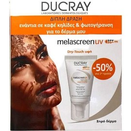 DUCRAY DUO MELASCREEN RICHE DRY TOUCH 1 + 1 PACK DRY SKIN