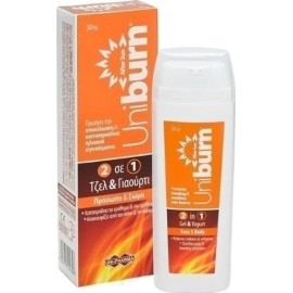 UNI-PHARMA UNIBURN 2 in 1 50g