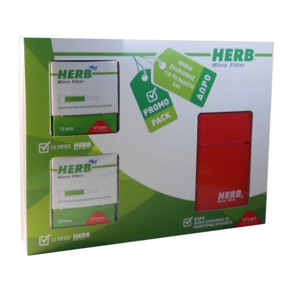 HERB Promo-Pack Με Δώρο Ταμπακιέρα Σιλικόνης
