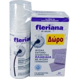 POWER HEALTH FLERIANA SPRAY 100ML + ΔΩΡΟ