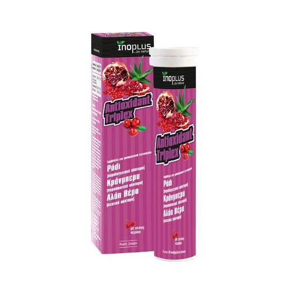 INOPLUS ANTIOXIDANT TRIPLEX ΡΟΔΙ CRANBERRY ALOE VERA 20tabs ΜΕ ΓΕΥΣΗ ΚΕΡΑΣΙ