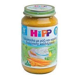 HIPP ΒΡΕΦΙΚΟ ΓΕΥΜΑ ΓΑΛΟΠΟΥΛΑ ΡΥΖΙ ΚΑΡΟΤΟ 190gr