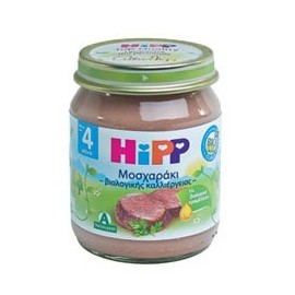 HIPP BABY MEAL BEEF 125gr