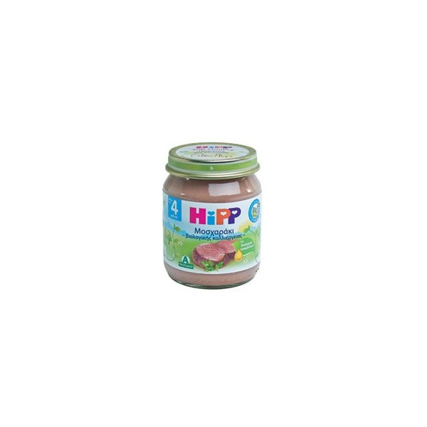 HIPP ΒΡΕΦΙΚΟ ΓΕΥΜΑ ΜΟΣΧΑΡΙ 125gr