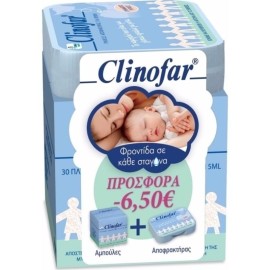 CLINOFAR ΑΜΠΟΥΛΕΣ 30ΤΜΧ + ΑΠΟΦΡΑΚΤΗΡΑΣ