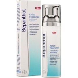 BEPANTHOL FACE CREAM 75ml NEW