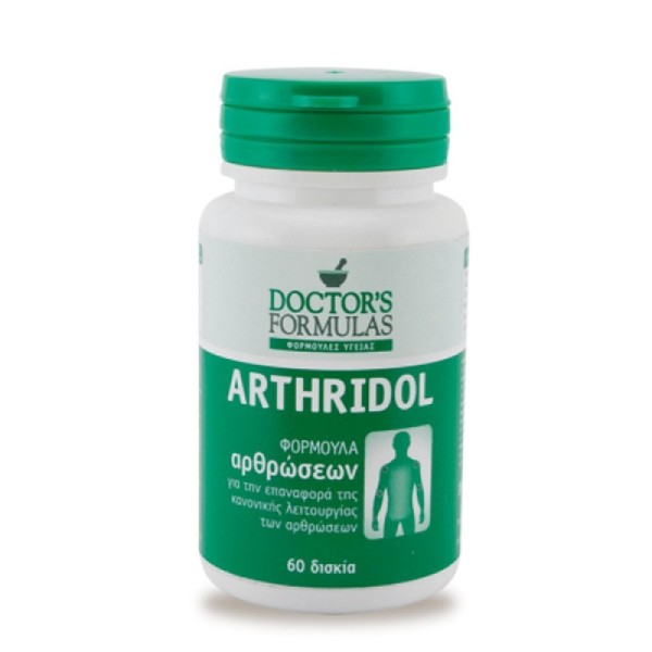 Arthridol 60 ταμπλέτες