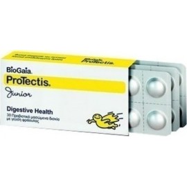 BIOGAIA PROTECTIS JUNIOR 30 ΔΙΣΚΙΑ ΜΕ ΓΕΥΣΗ ΦΡΑΟΥΛΑ