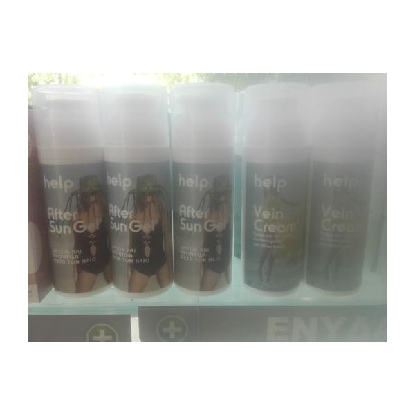Hyalumed Help After Sun Gel 150ml