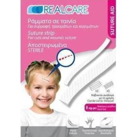 Real Care Suture Aid 8τμχ