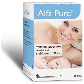 Επιθέματα Στήθους Alfa Pure, 20τμχ