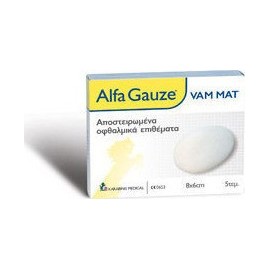 Alfa-Gauze VAM - MAT Αποστειρωμένα Οφθαλμικά Επιθέματα 6cm x 8cm 5τμχ