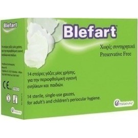 Maxyn Blefart Στείρες Γάζες Μίας Χρήσης 14τμχ
