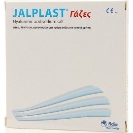 Jalplast Γάζες Επούλωσης 10cm x 10cm 10τμχ