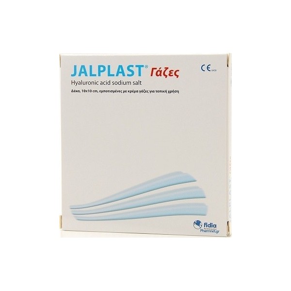 Jalplast Healing Gauze Strips 10cm x 10cm 10pcs
