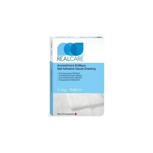 Real Care Αυτοκόλλητο Επίθεμα 8cm x 10cm 5τμχ