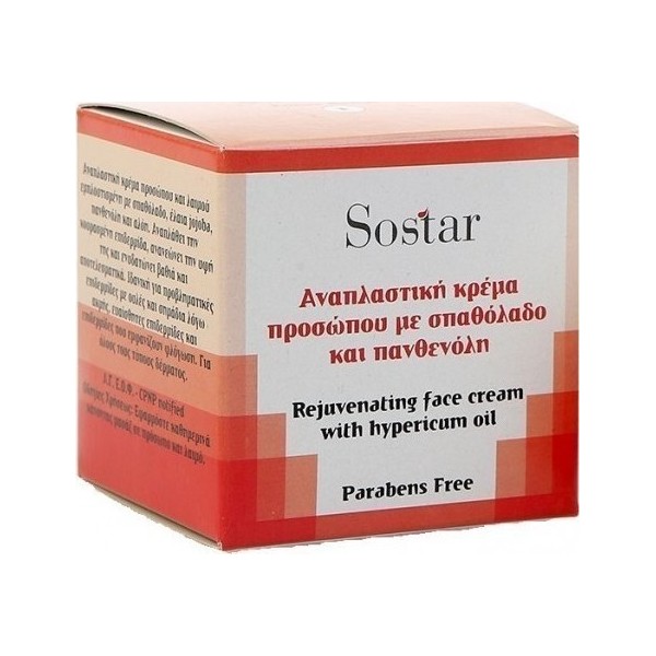 Sostar Focus Αναπλαστική Κρέμα Προσώπου-Λαιμού 50ml