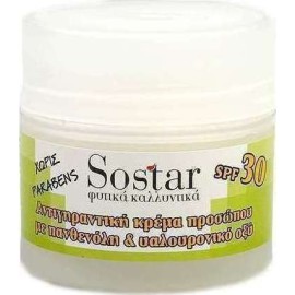 SOSTAR ΑΝΤΙΓΗΡΑΝΤΙΚΗ ΚΡΕΜΑ ΗΜΕΡΑΣ ΥΑΛΟΥΡΟΝΙΚΟ SPF 30