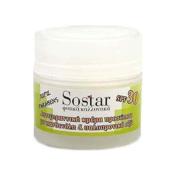 SOSTAR ΑΝΤΙΓΗΡΑΝΤΙΚΗ ΚΡΕΜΑ ΗΜΕΡΑΣ ΥΑΛΟΥΡΟΝΙΚΟ SPF 30