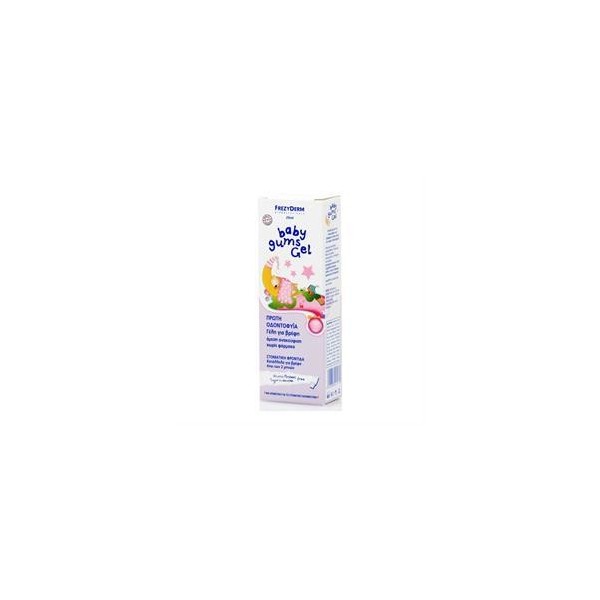 FREZYDERM BABY GUMS GEL 25ml