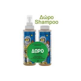 KORRES SHAMPOO KIDS WITH CHILDREN & Cider vinegar 150ml lotion with apple cider vinegar 150ml