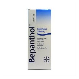 BEPANTHOL BODY MILK 200ml