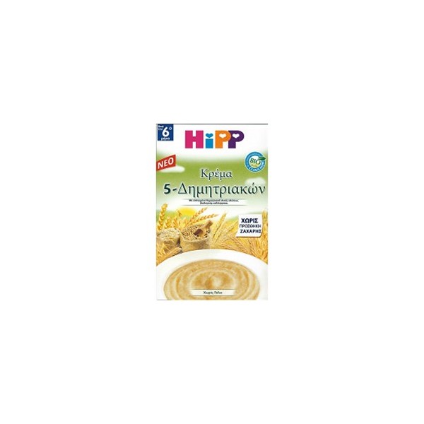 HIPP ΚΡΕΜΑ 5 ΔΗΜΗΤΡΙΑΚΩΝ