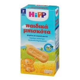 HIPP 2 KIDS COOKIES & GIFT shrimp