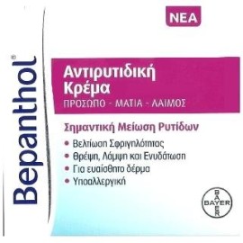 BEPANTHOL ANTIWRINKLE FACE CREAM 50ML