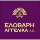 Αγγέλικα Ελοβάρης